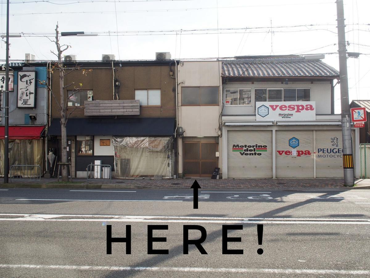 Slow House Kyoto Hotel Exterior photo